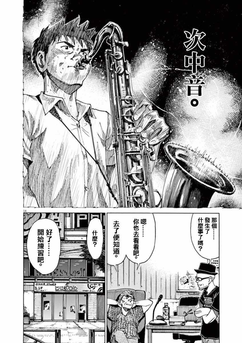 第49话