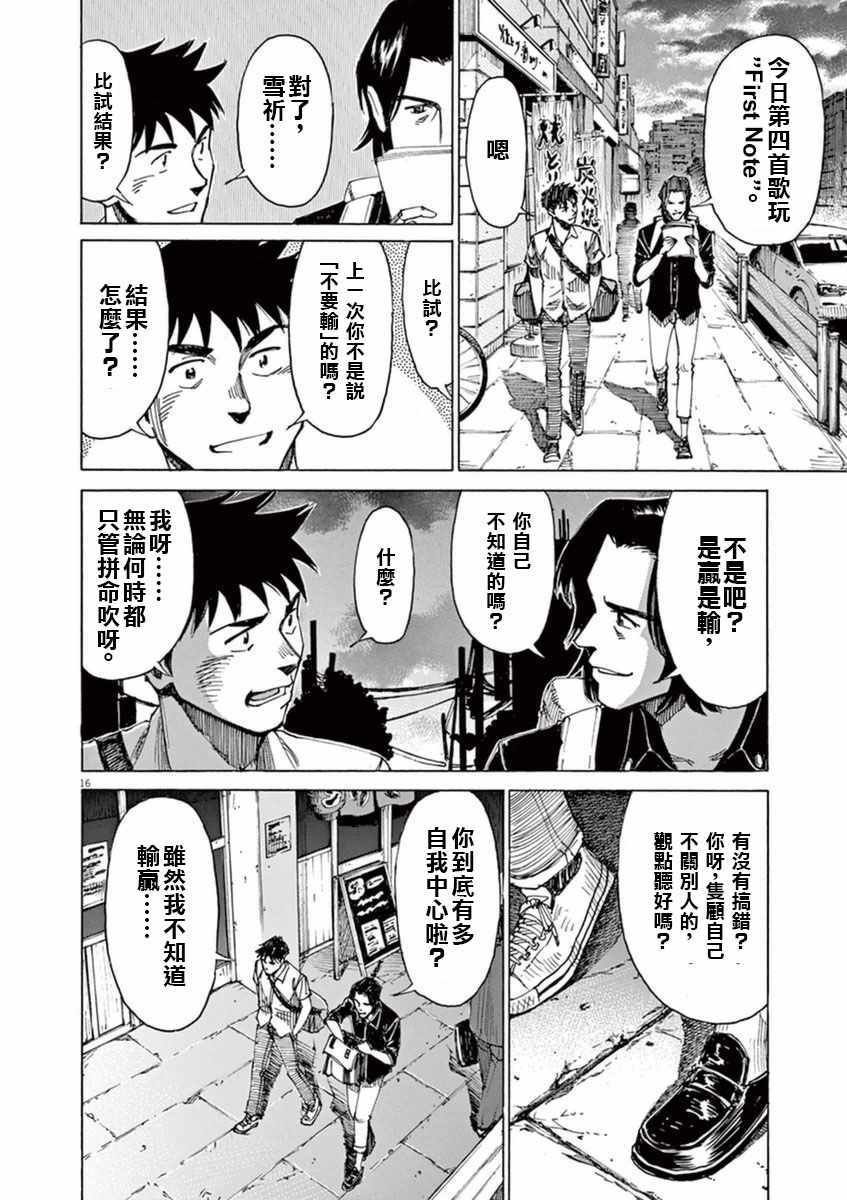 第49话