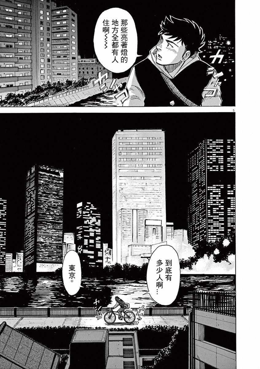 第4卷