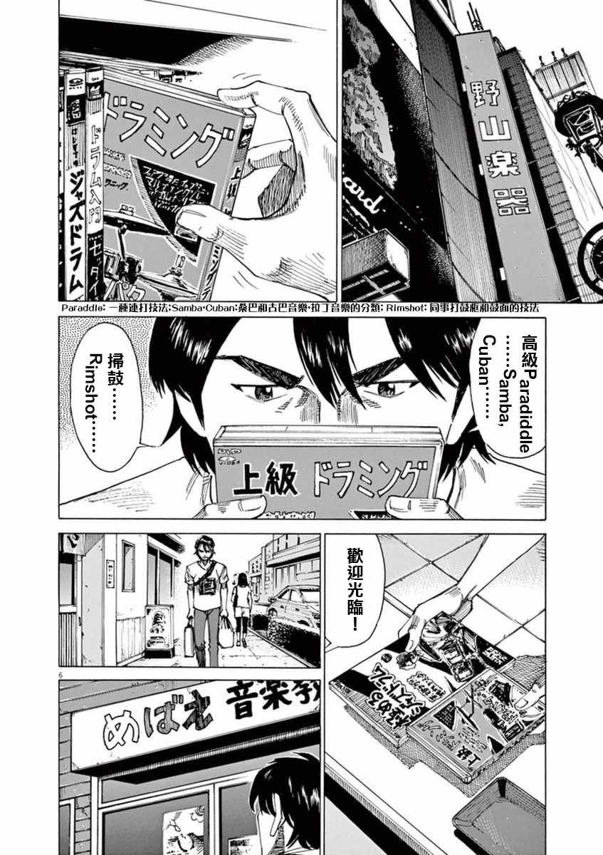 第50话