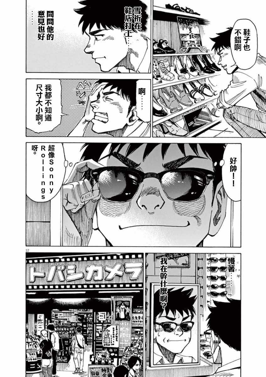 第50话