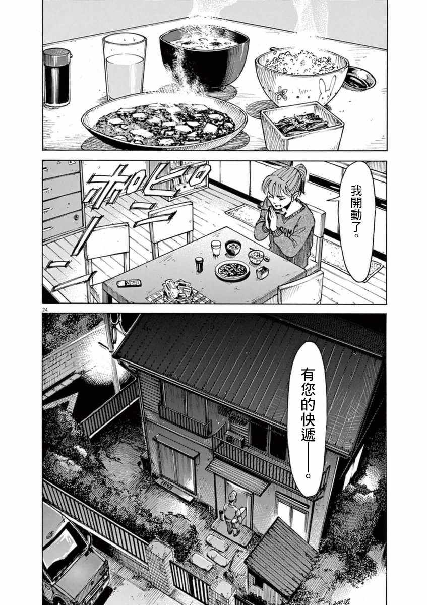 第50话