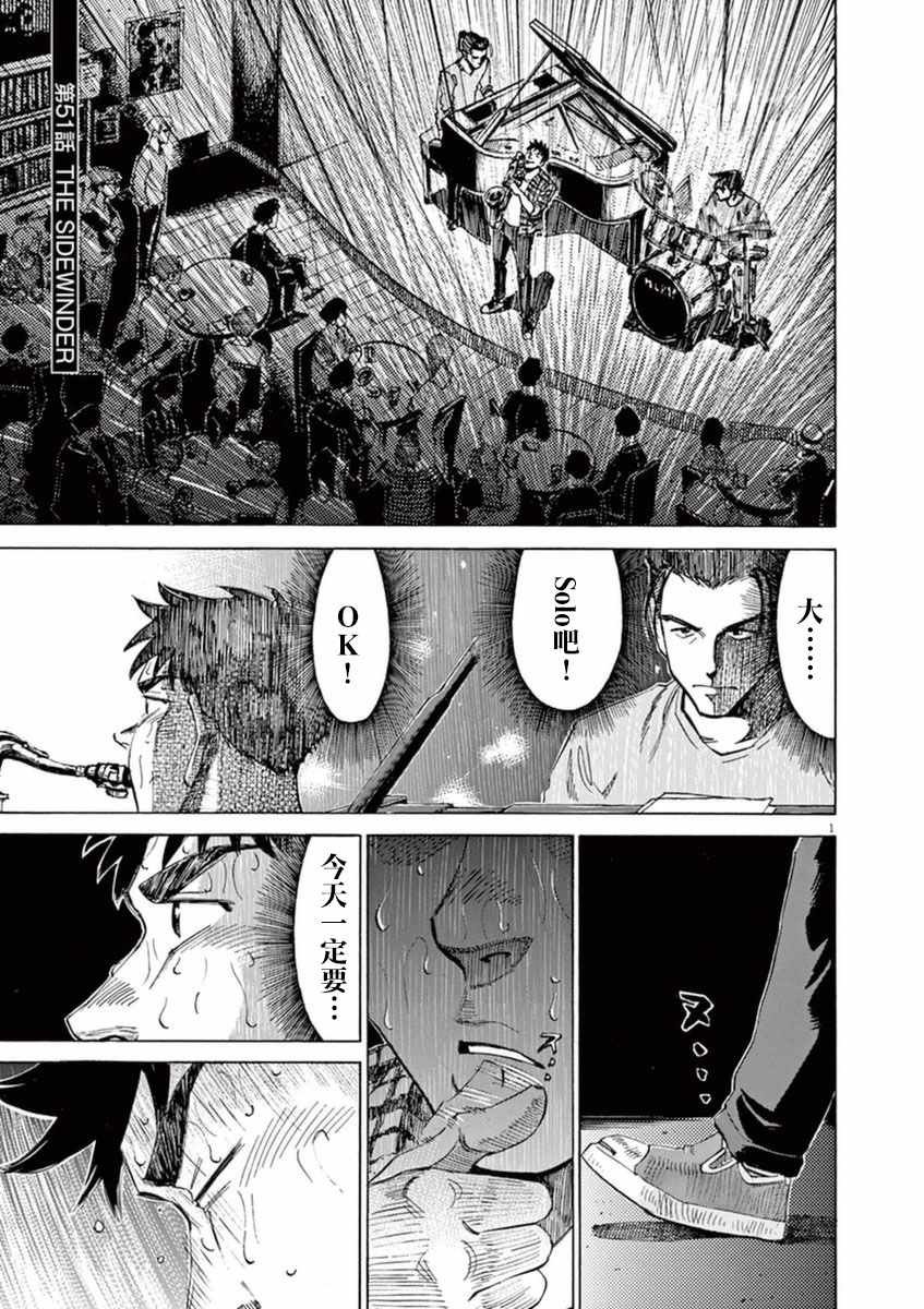 第51话