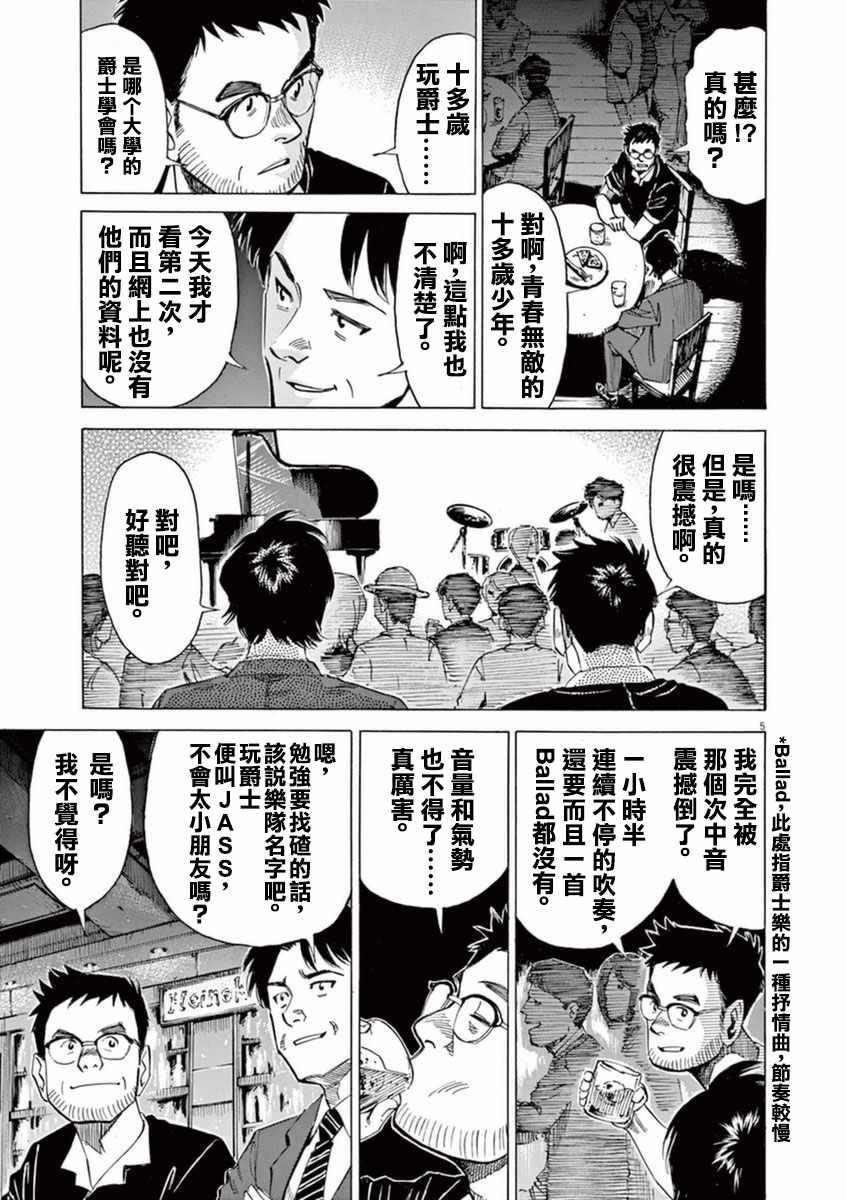 第51话