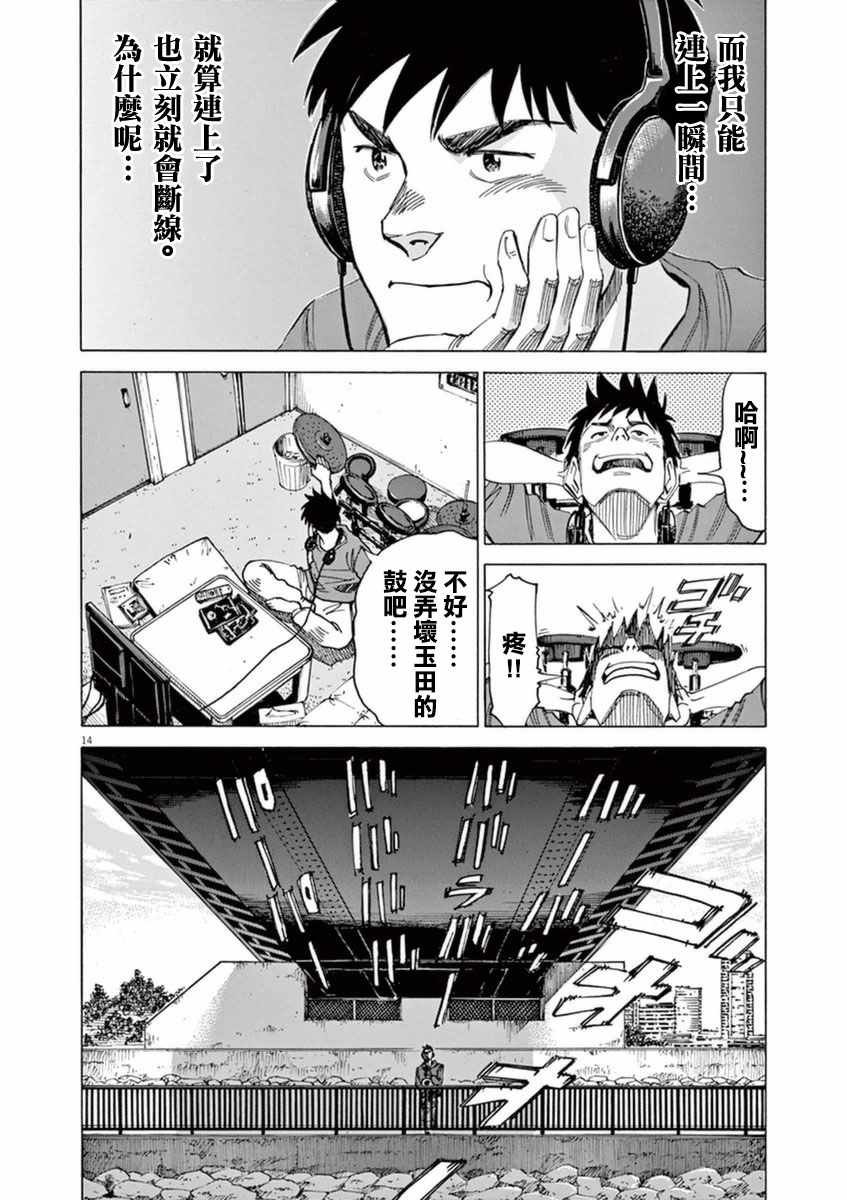 第51话