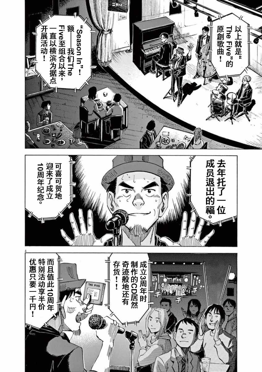 第52话