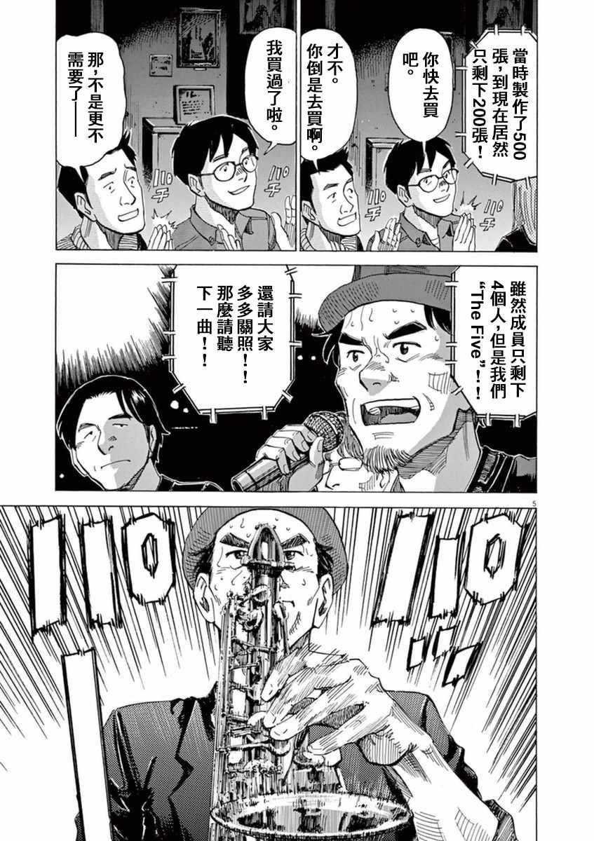 第52话