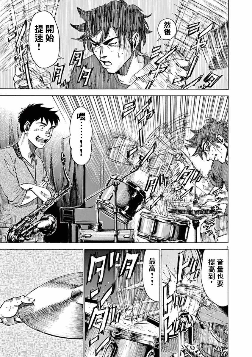 第52话