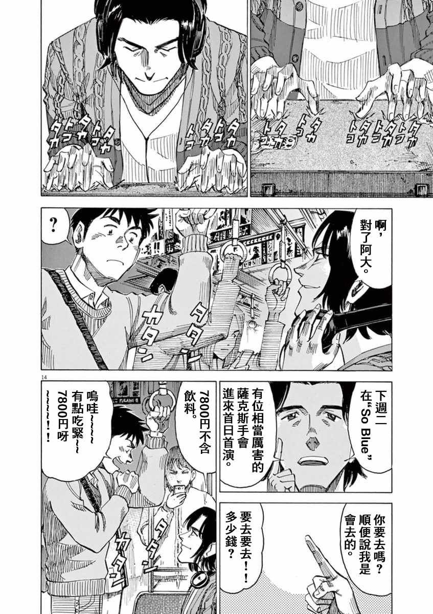 第52话