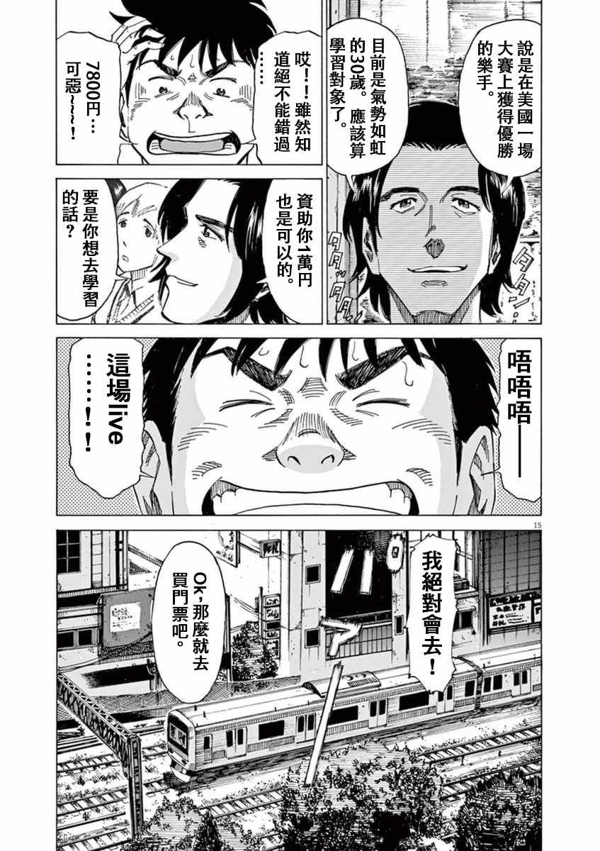 第52话