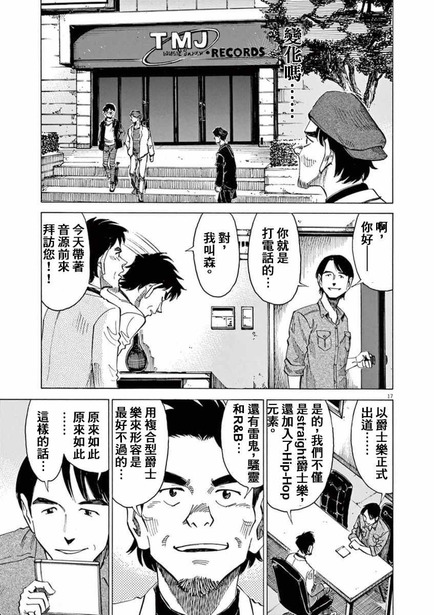 第52话