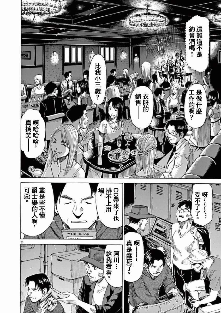 第52话