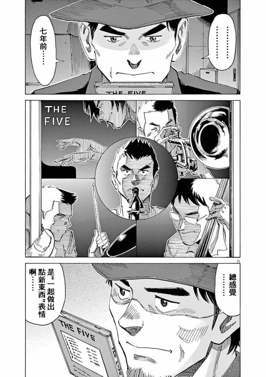 第52话