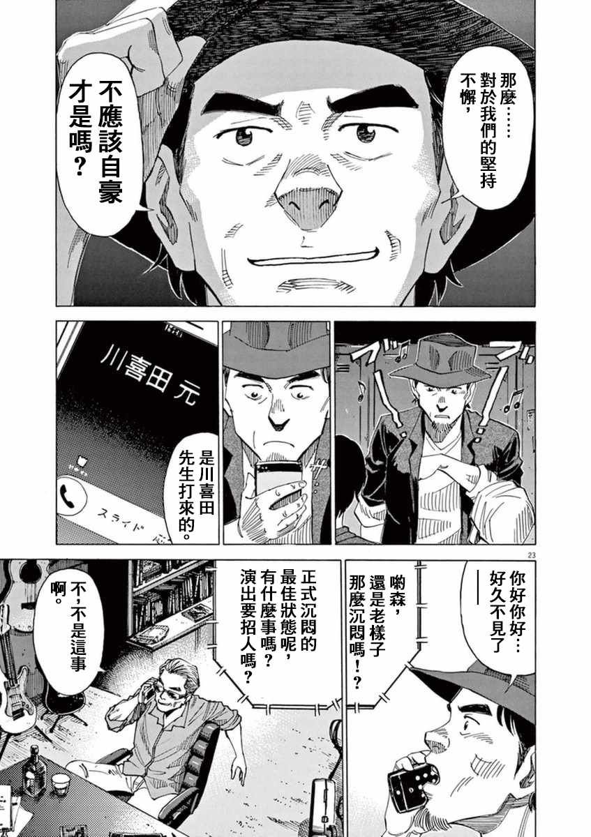 第52话