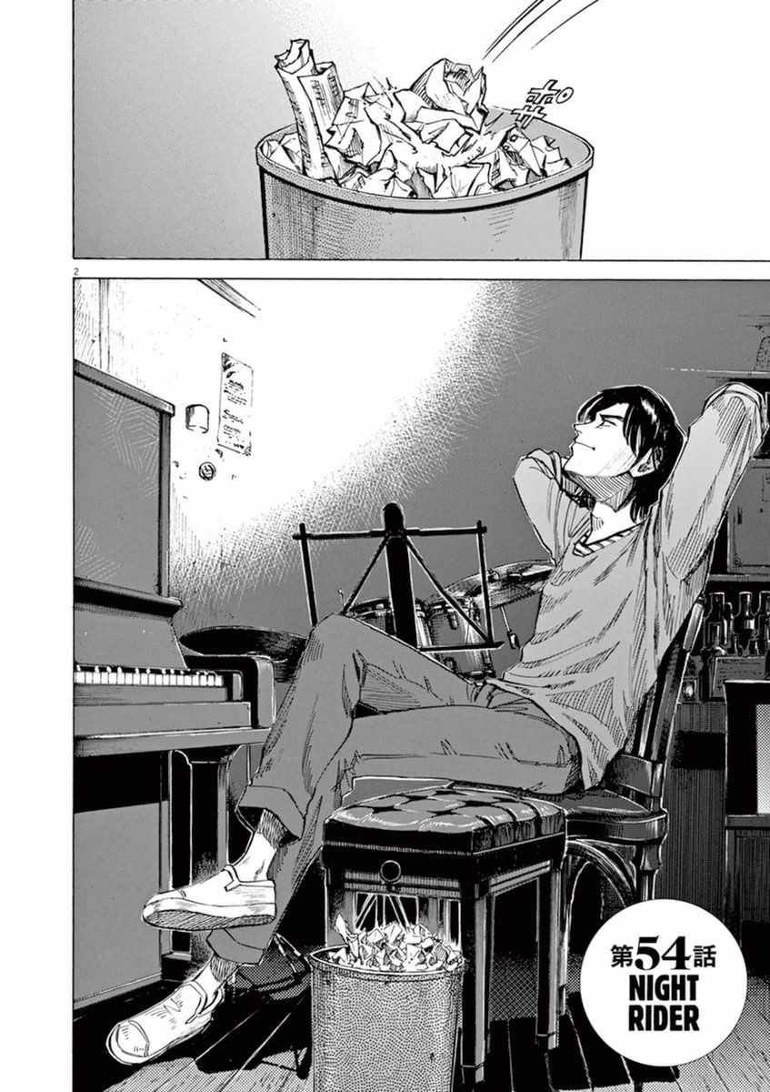 第54话