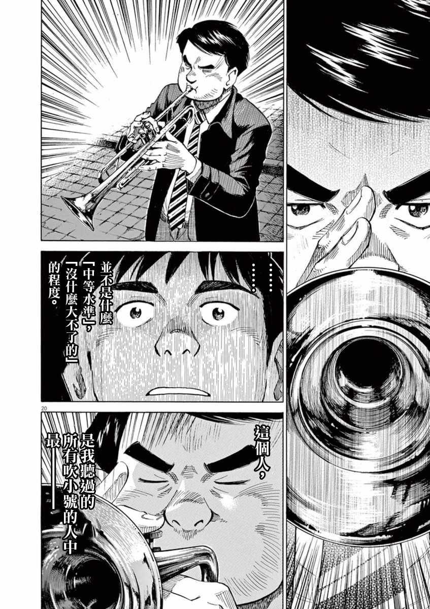 第54话