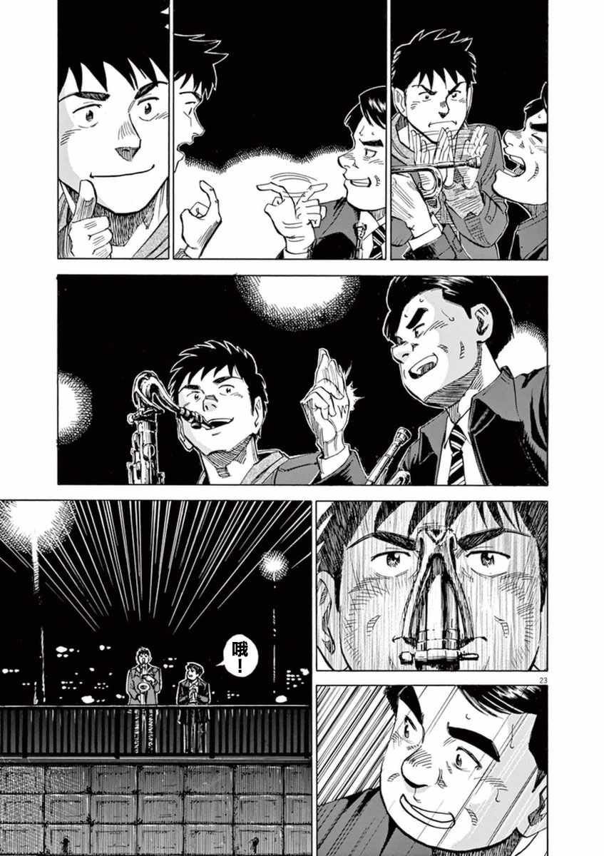 第54话