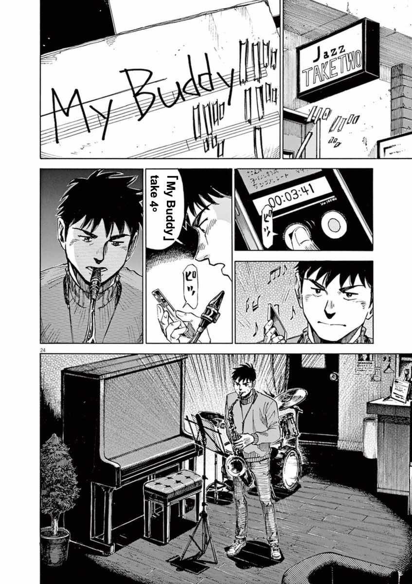 第54话