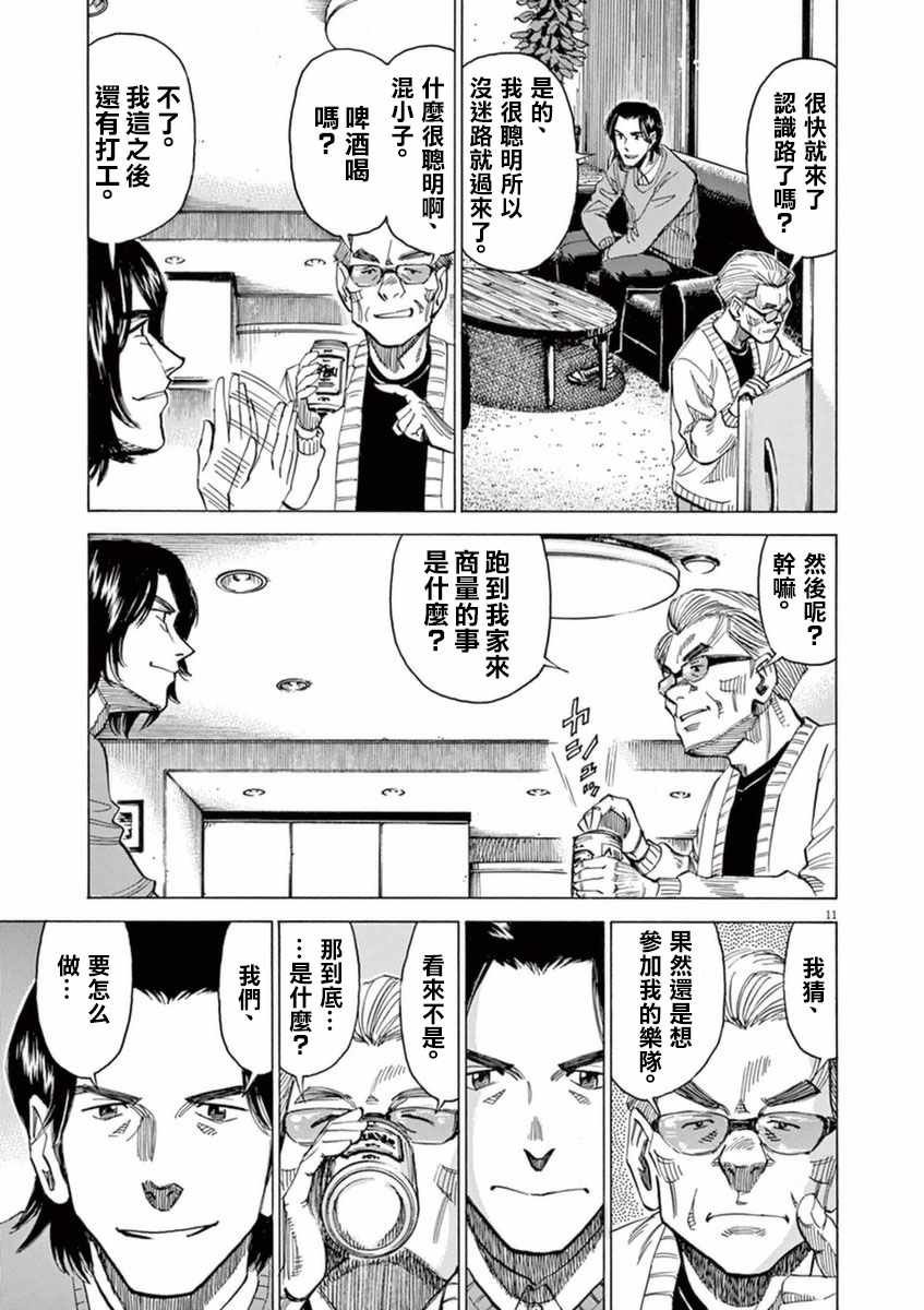 第55话