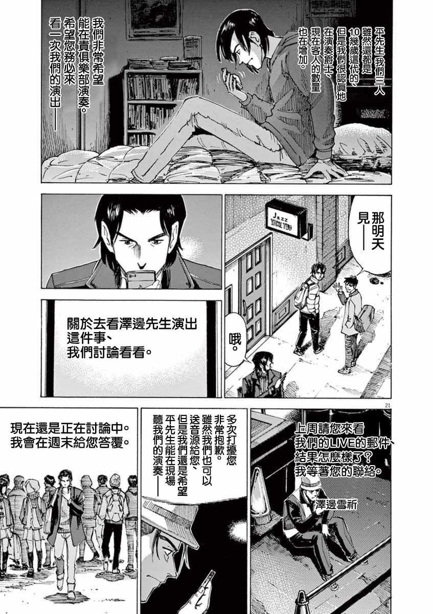 第55话