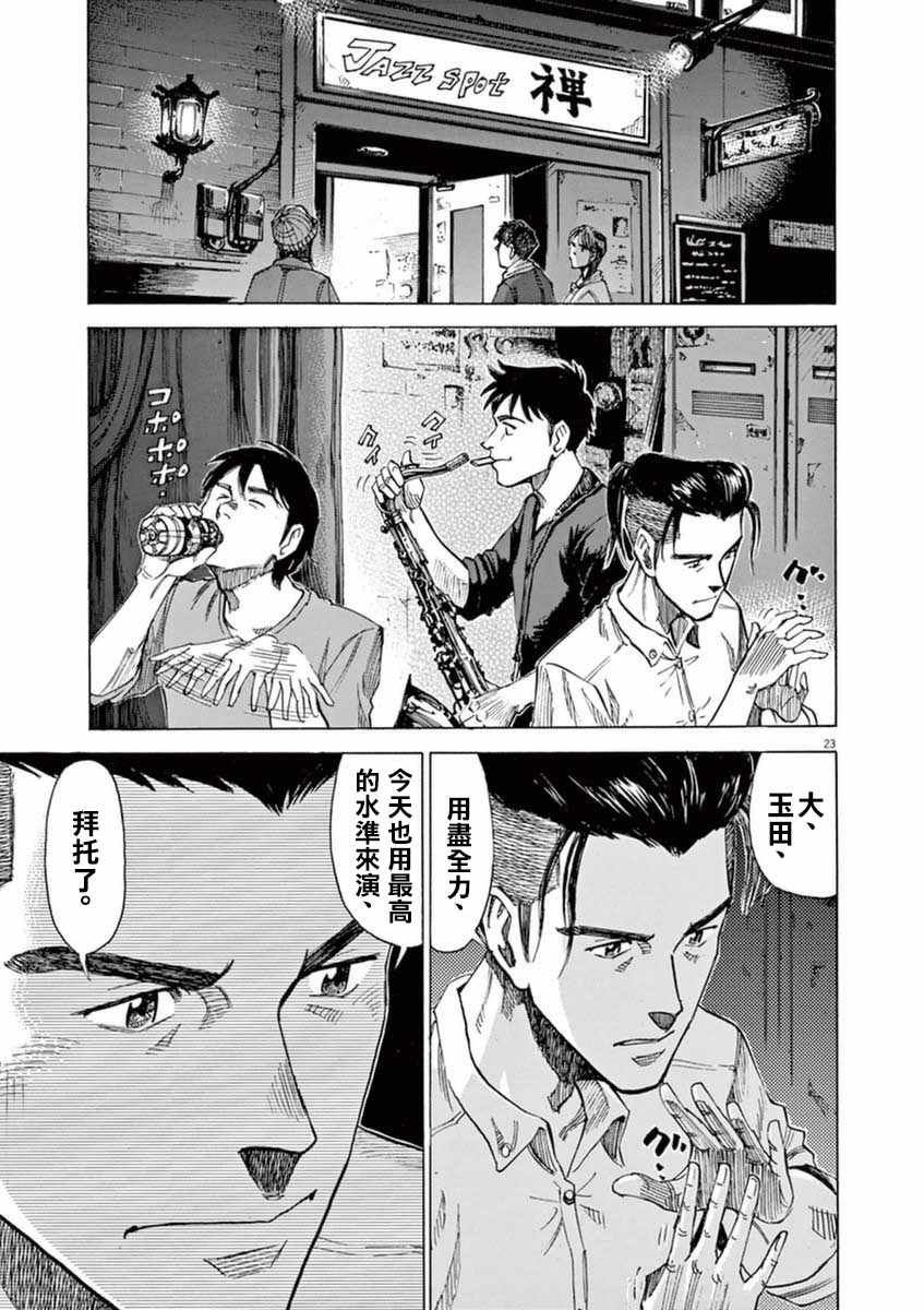 第55话