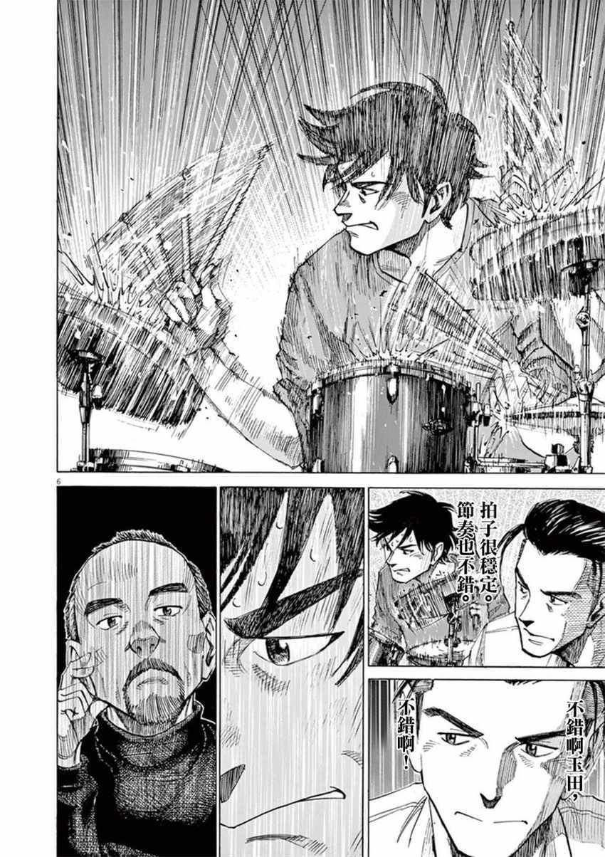 第56话
