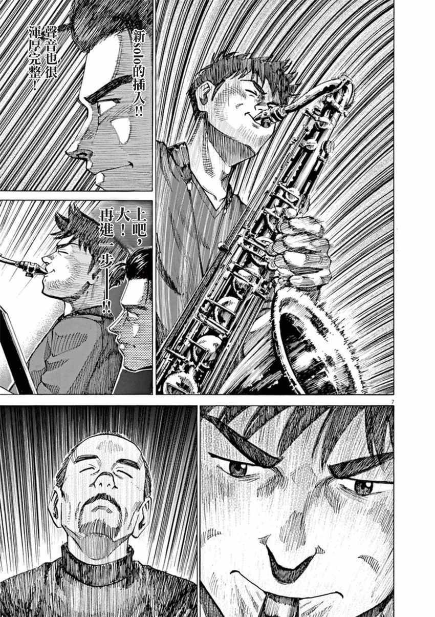 第56话