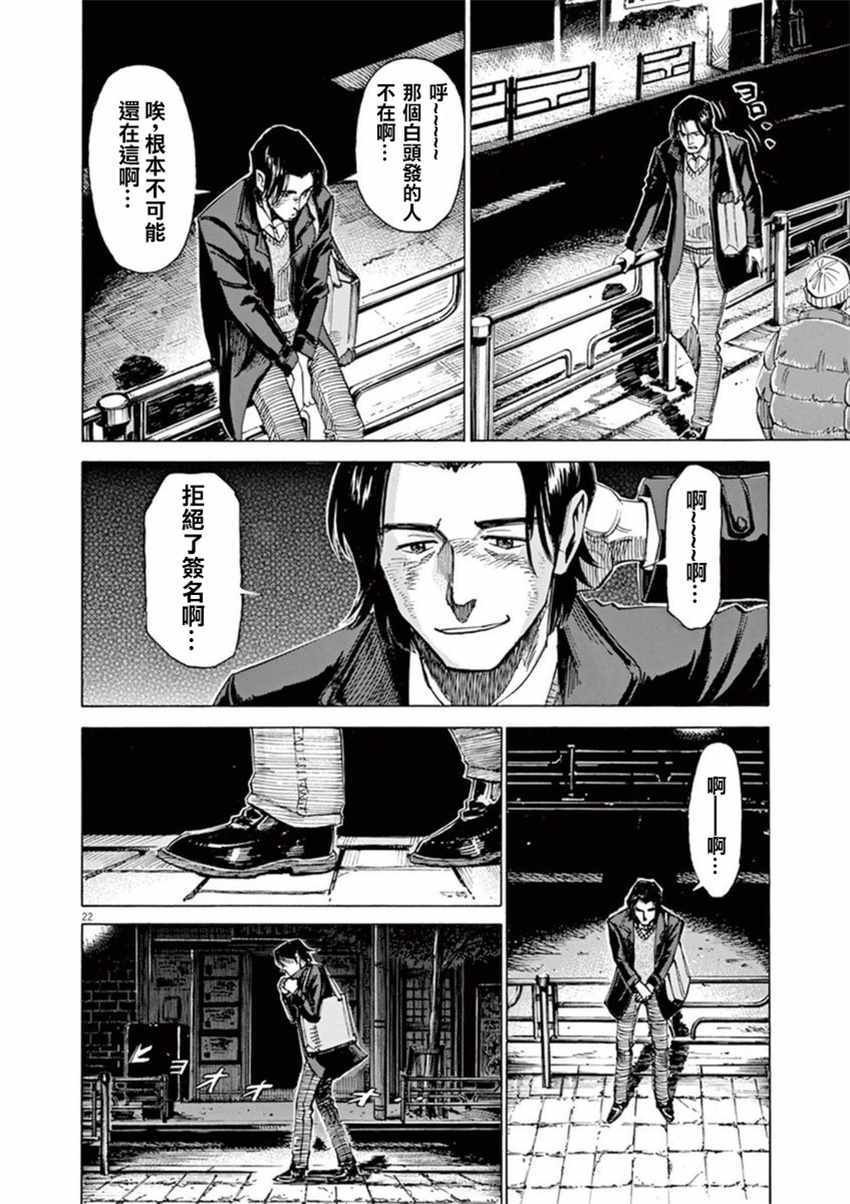 第56话