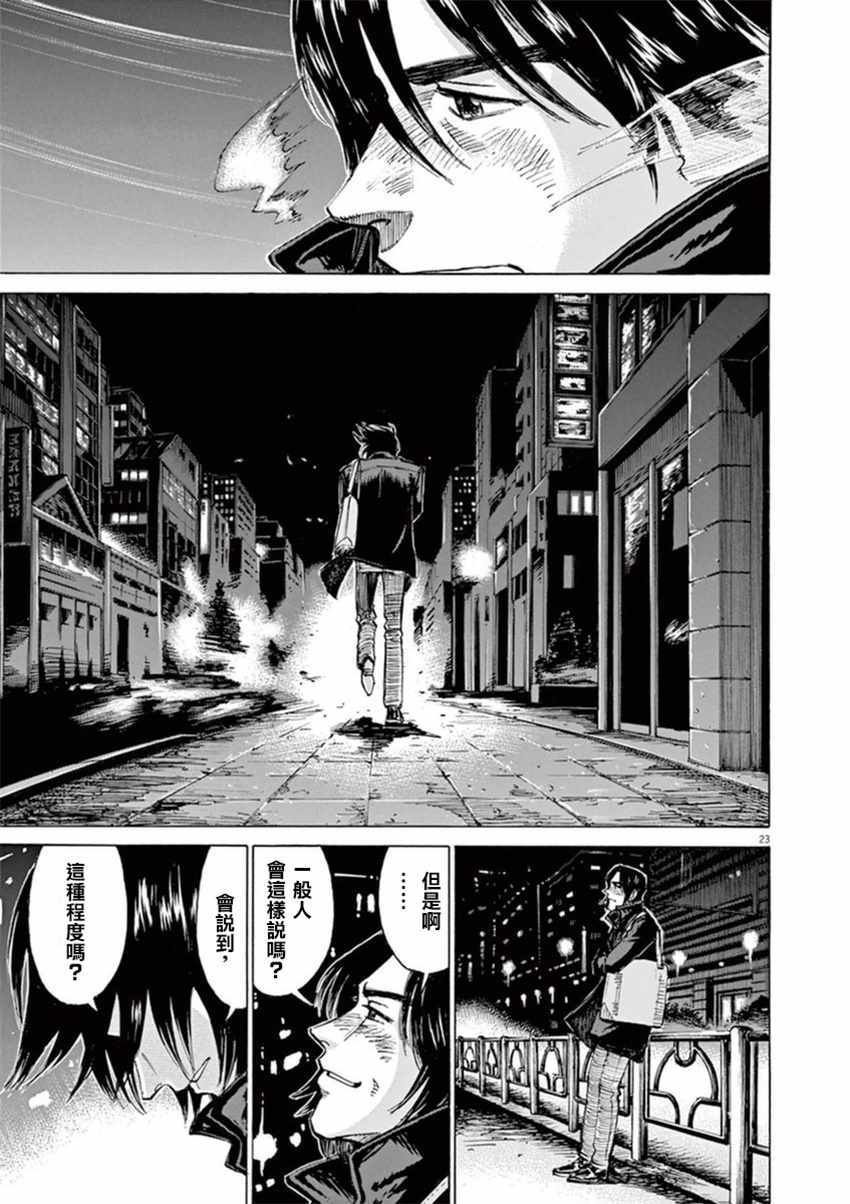 第56话