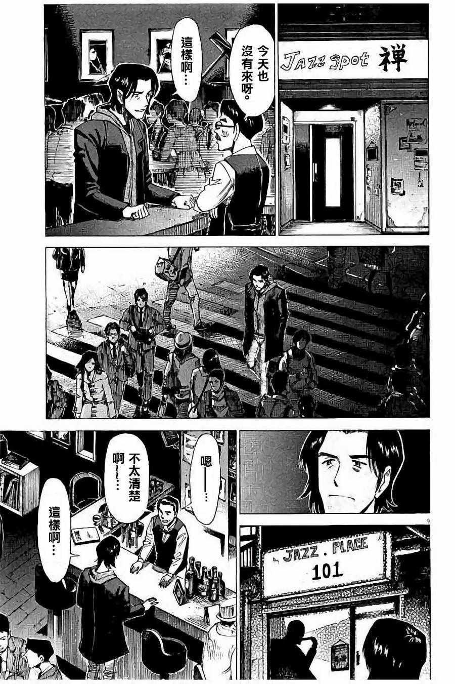 第57话