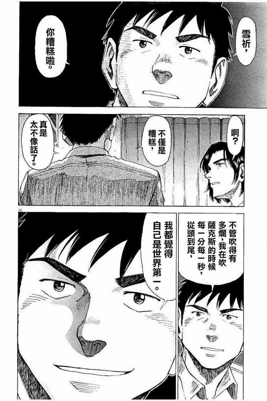 第57话