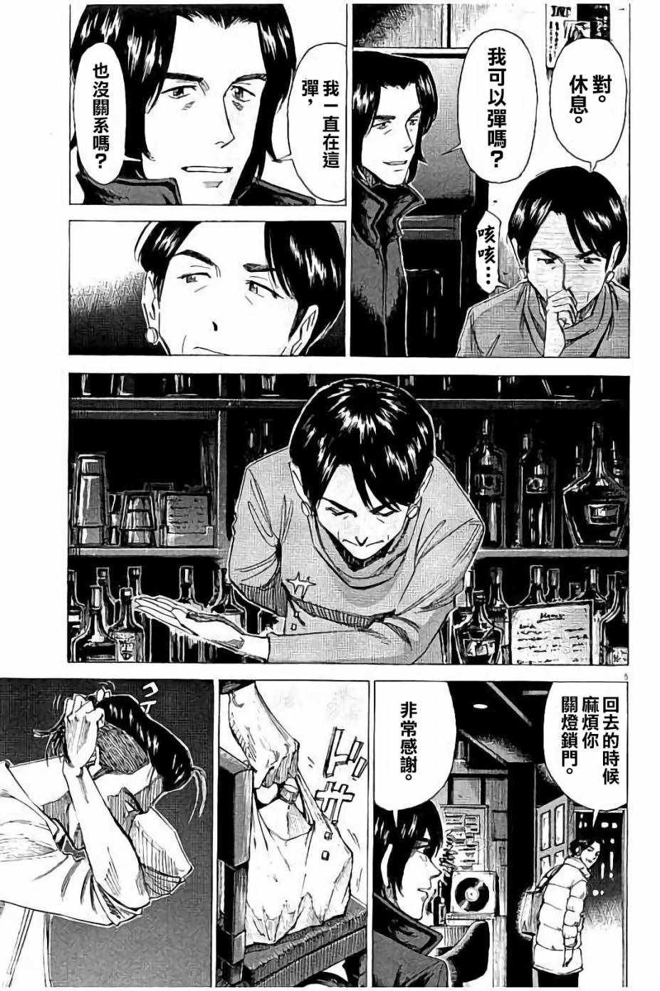 第58话