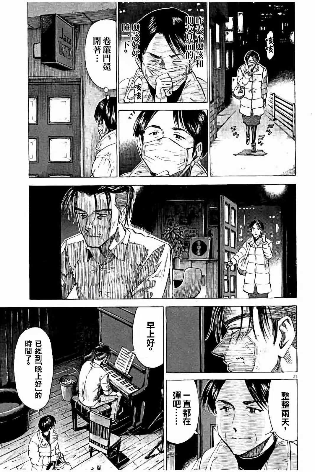 第58话