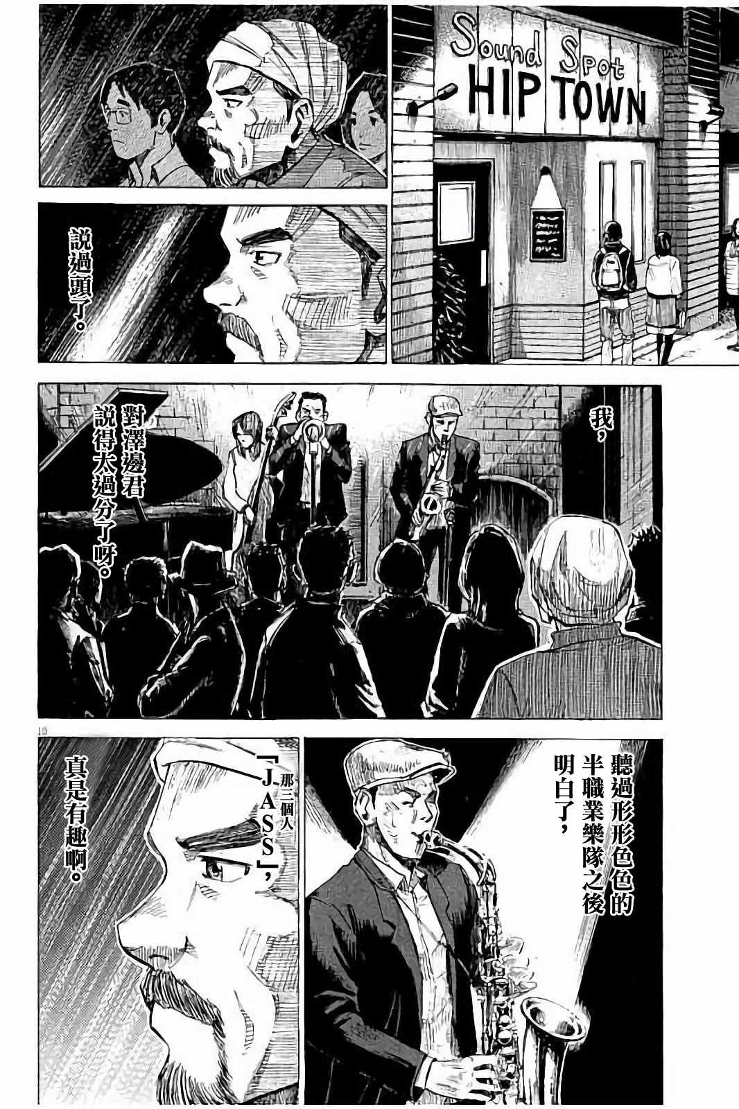 第59话