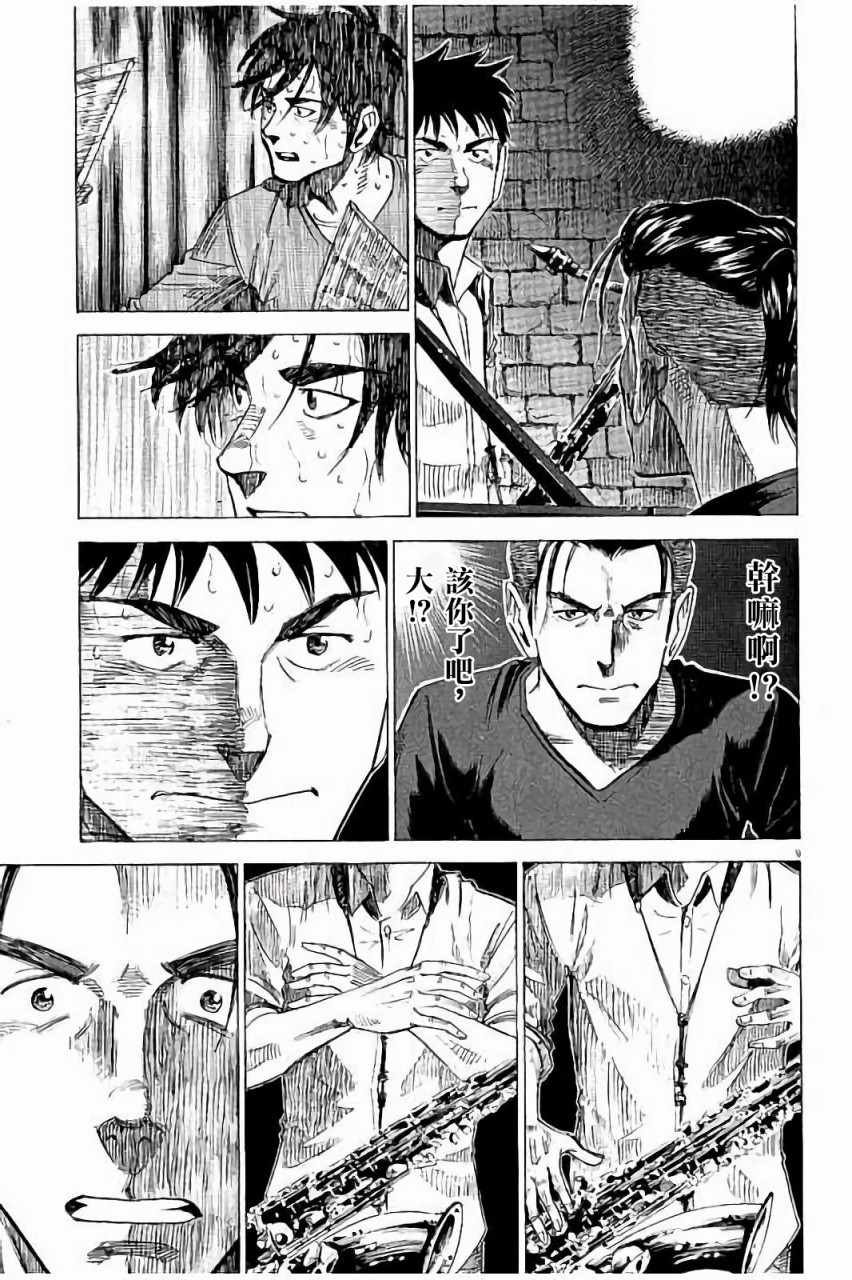 第60话