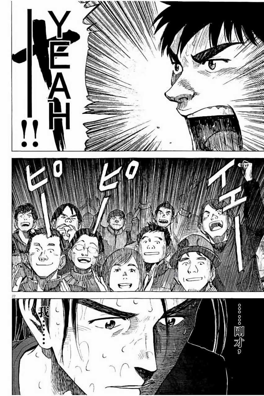 第60话
