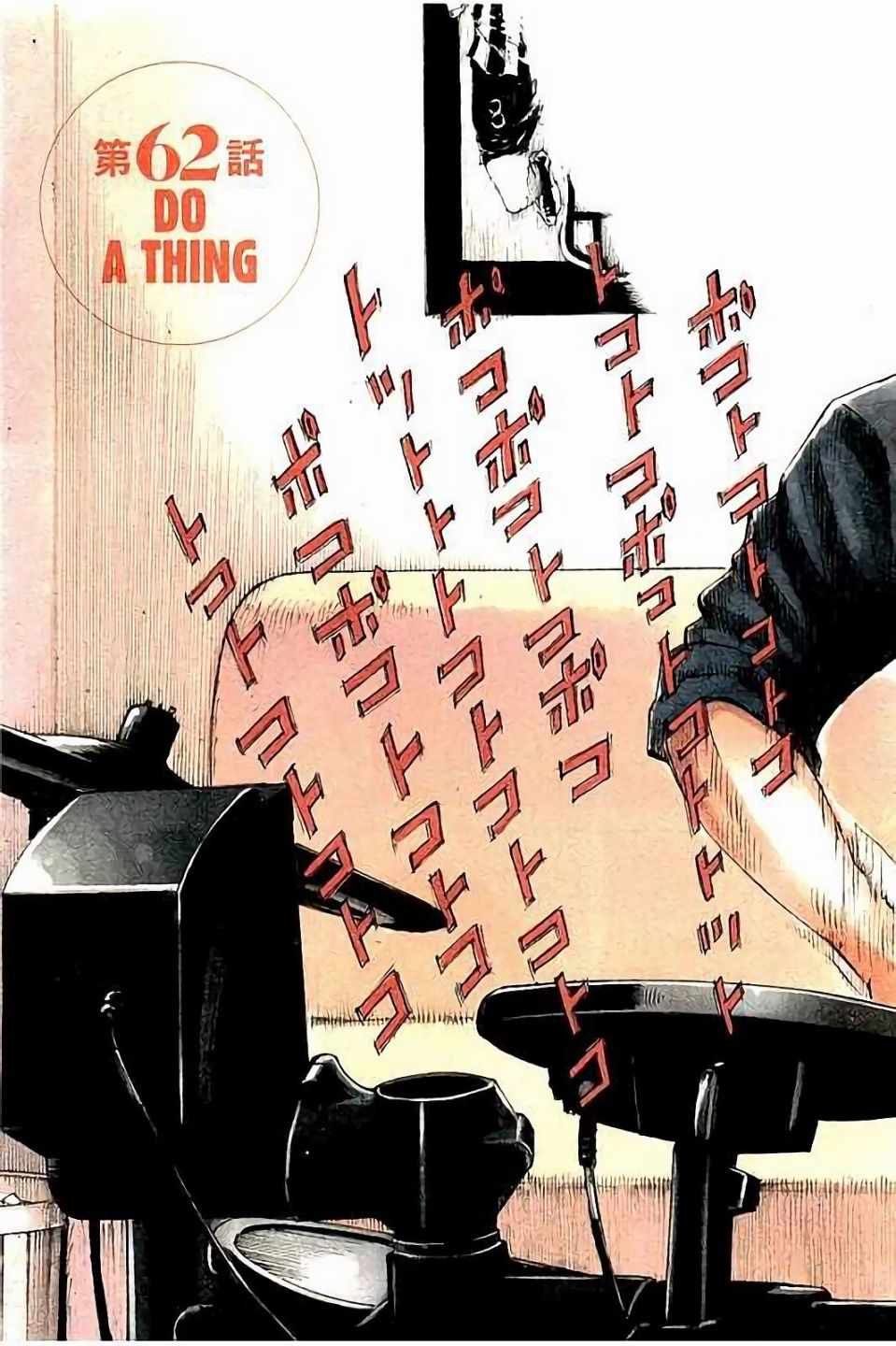 第62话