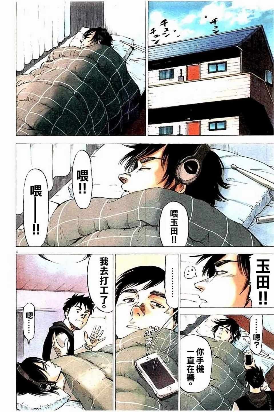 第62话