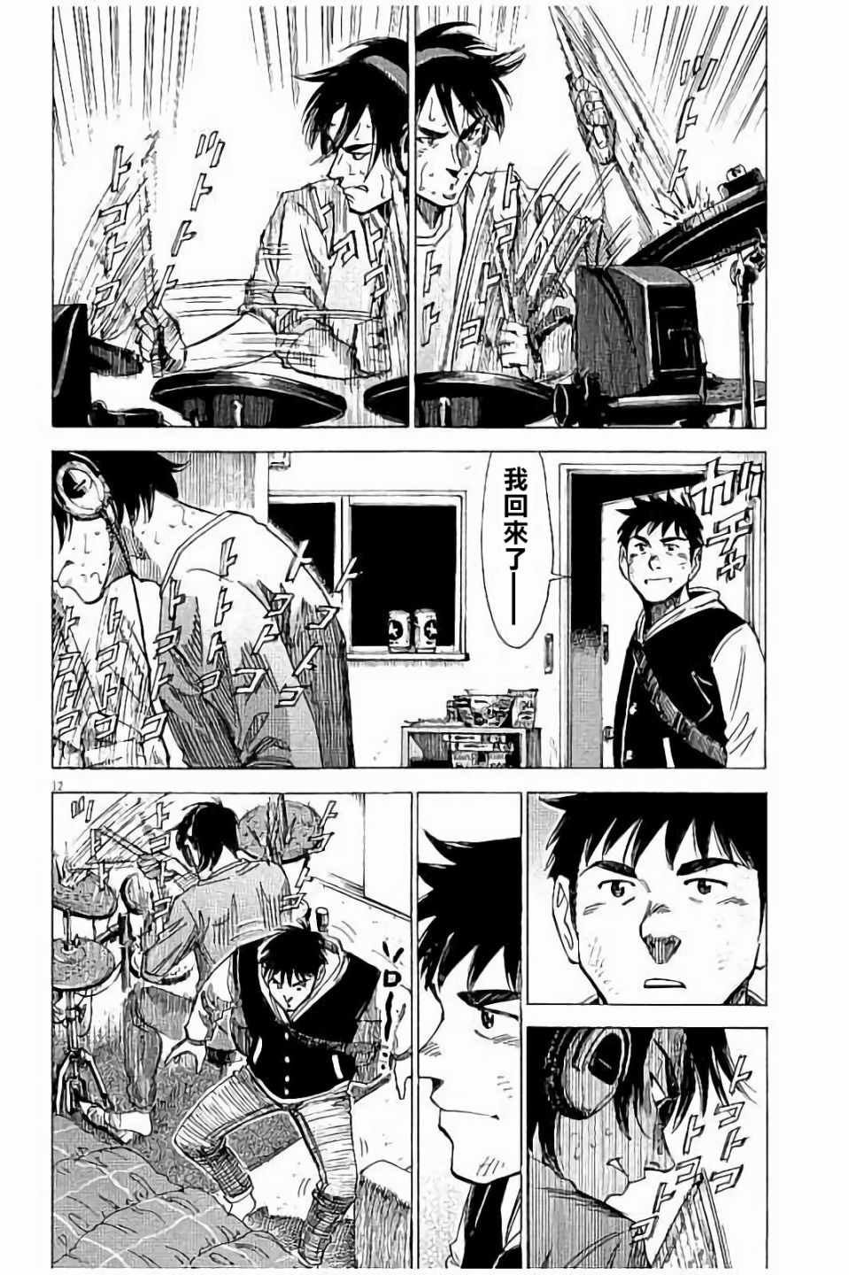 第62话