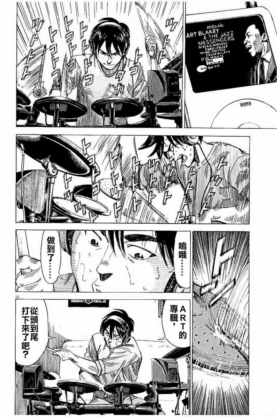 第62话