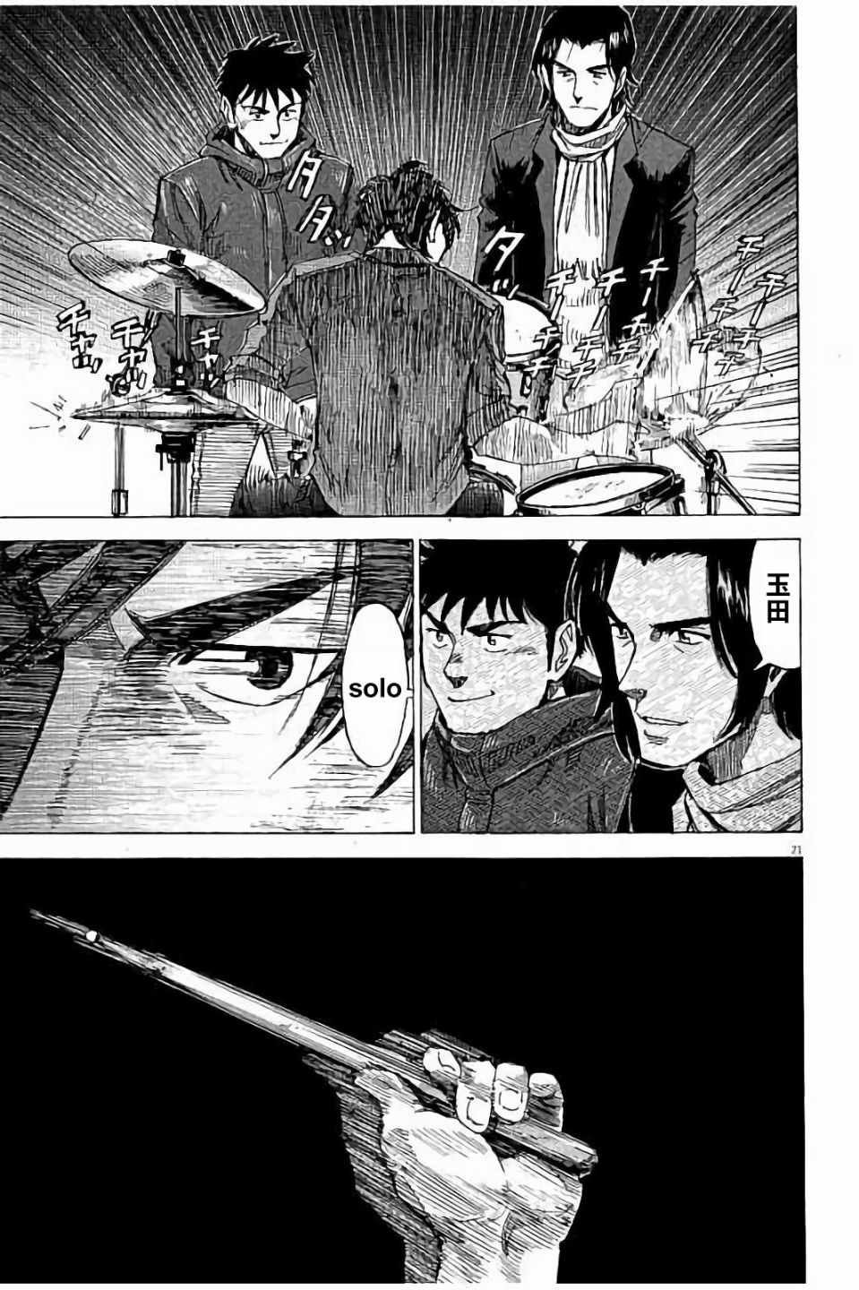 第62话