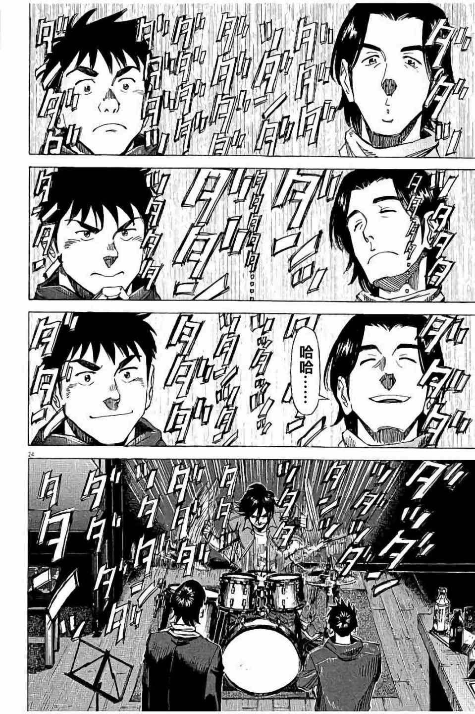 第62话