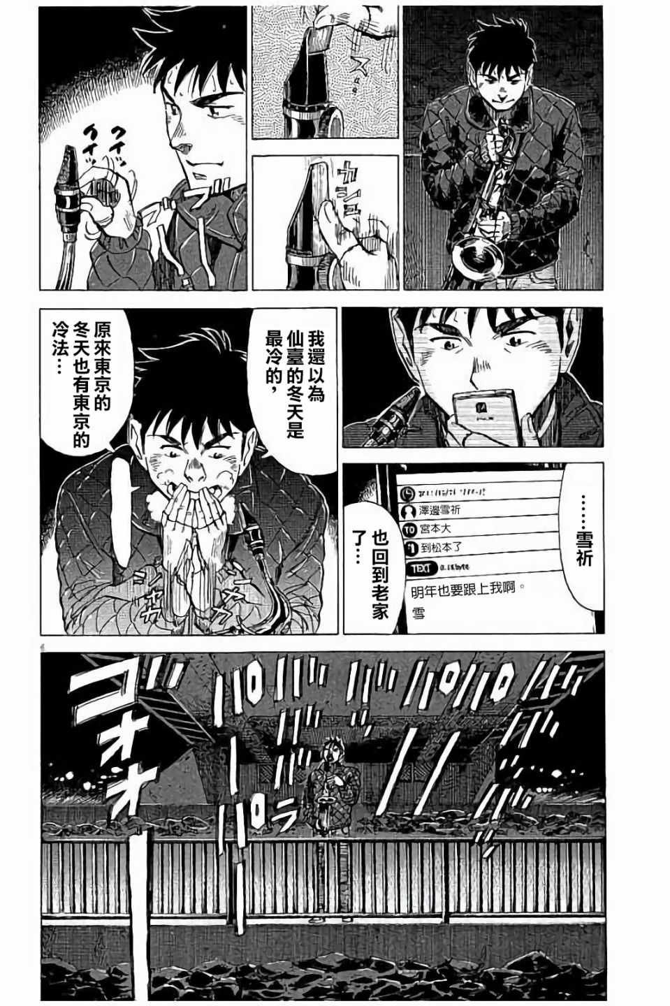 第63话