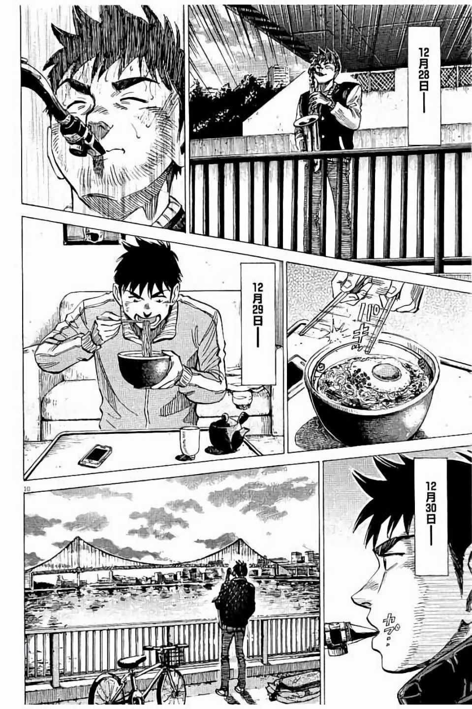 第63话