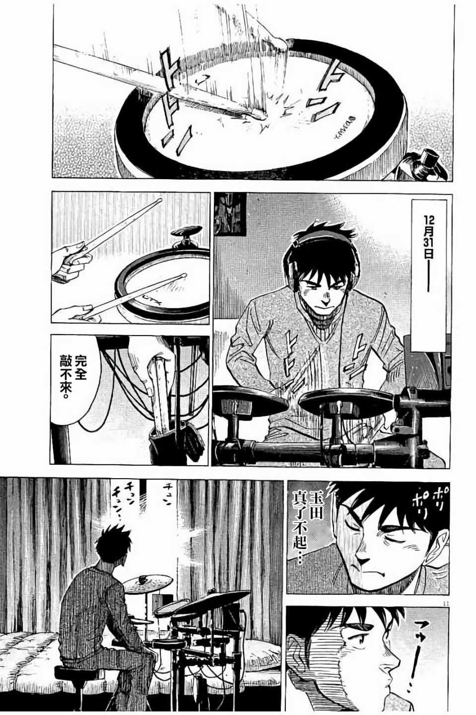 第63话