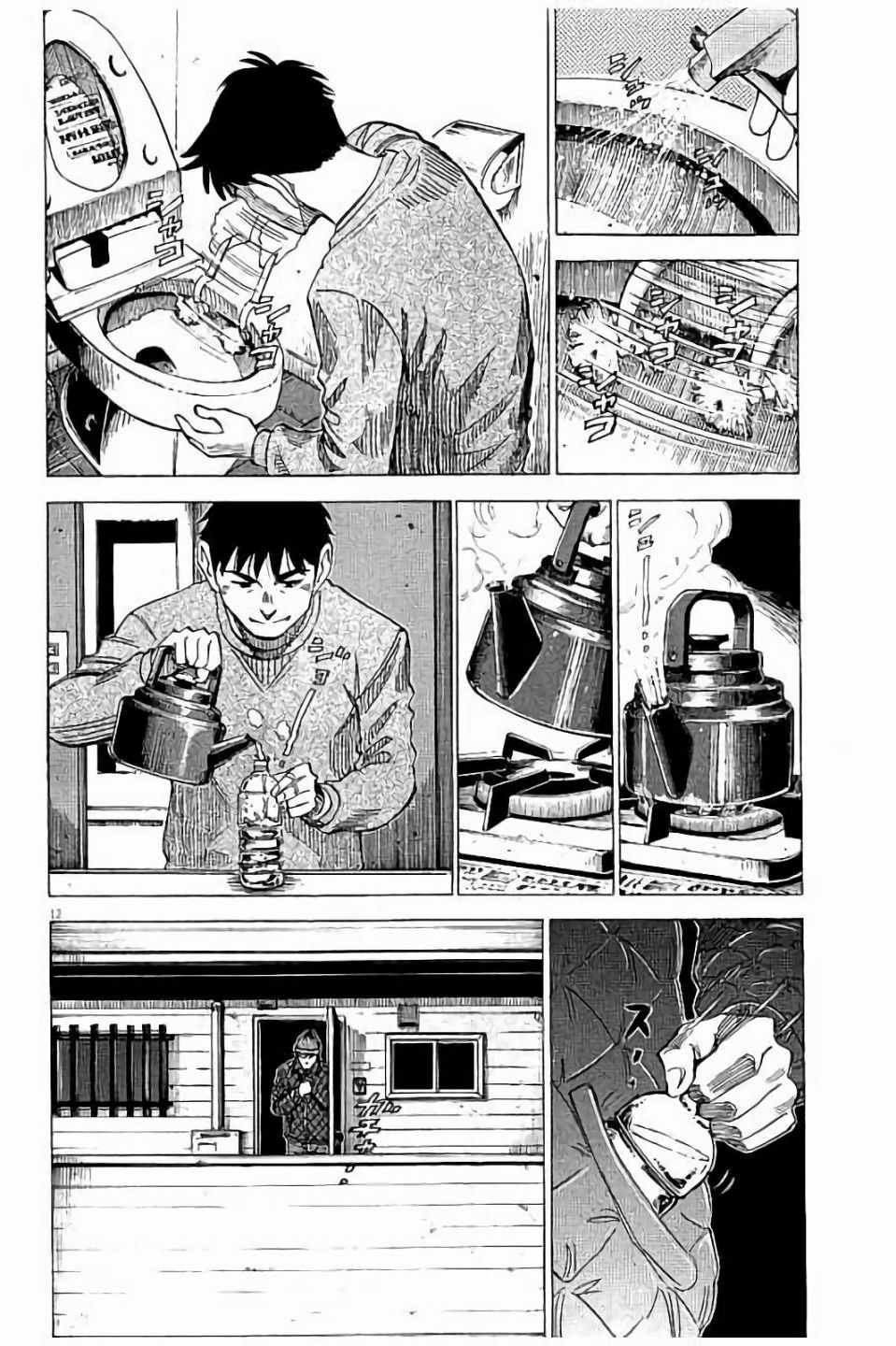 第63话