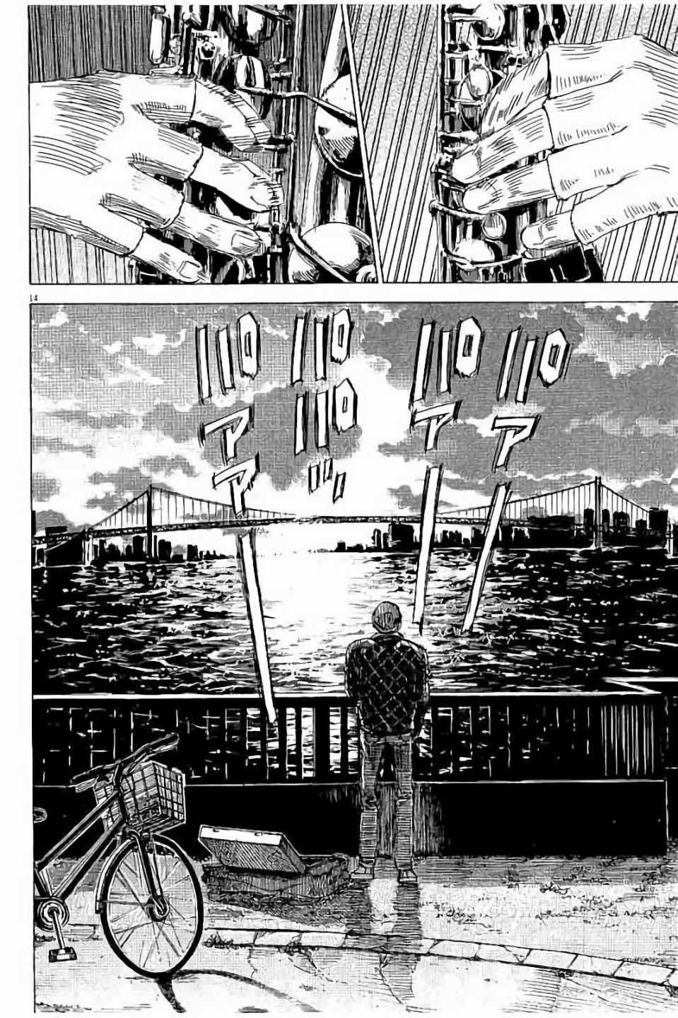 第63话