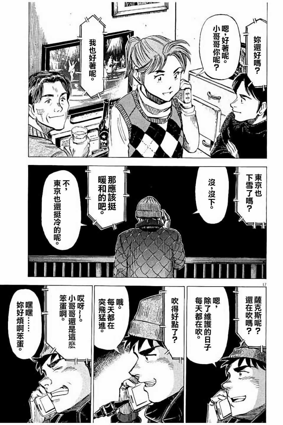 第63话