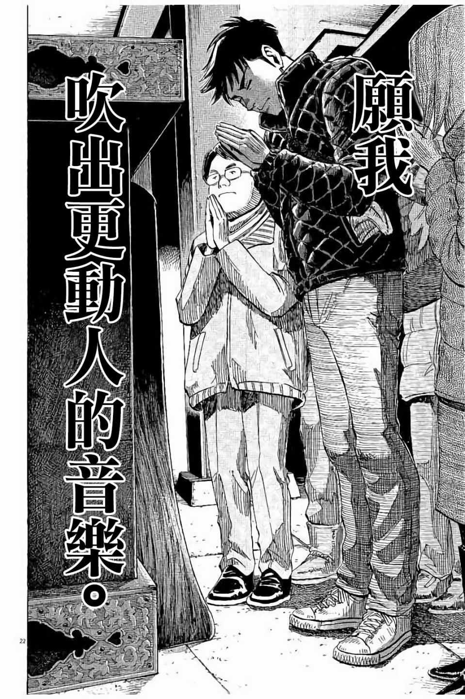 第63话