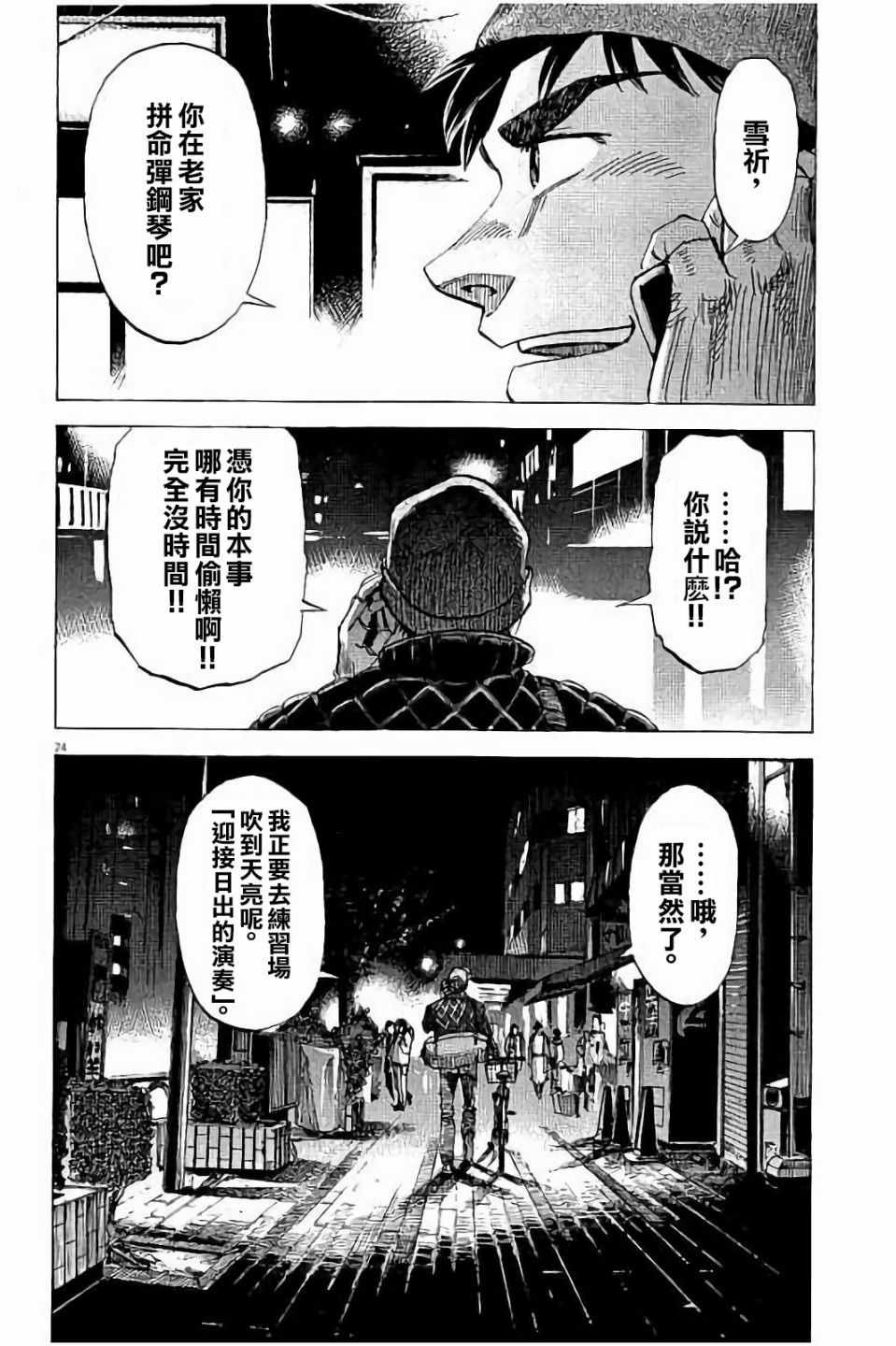 第63话